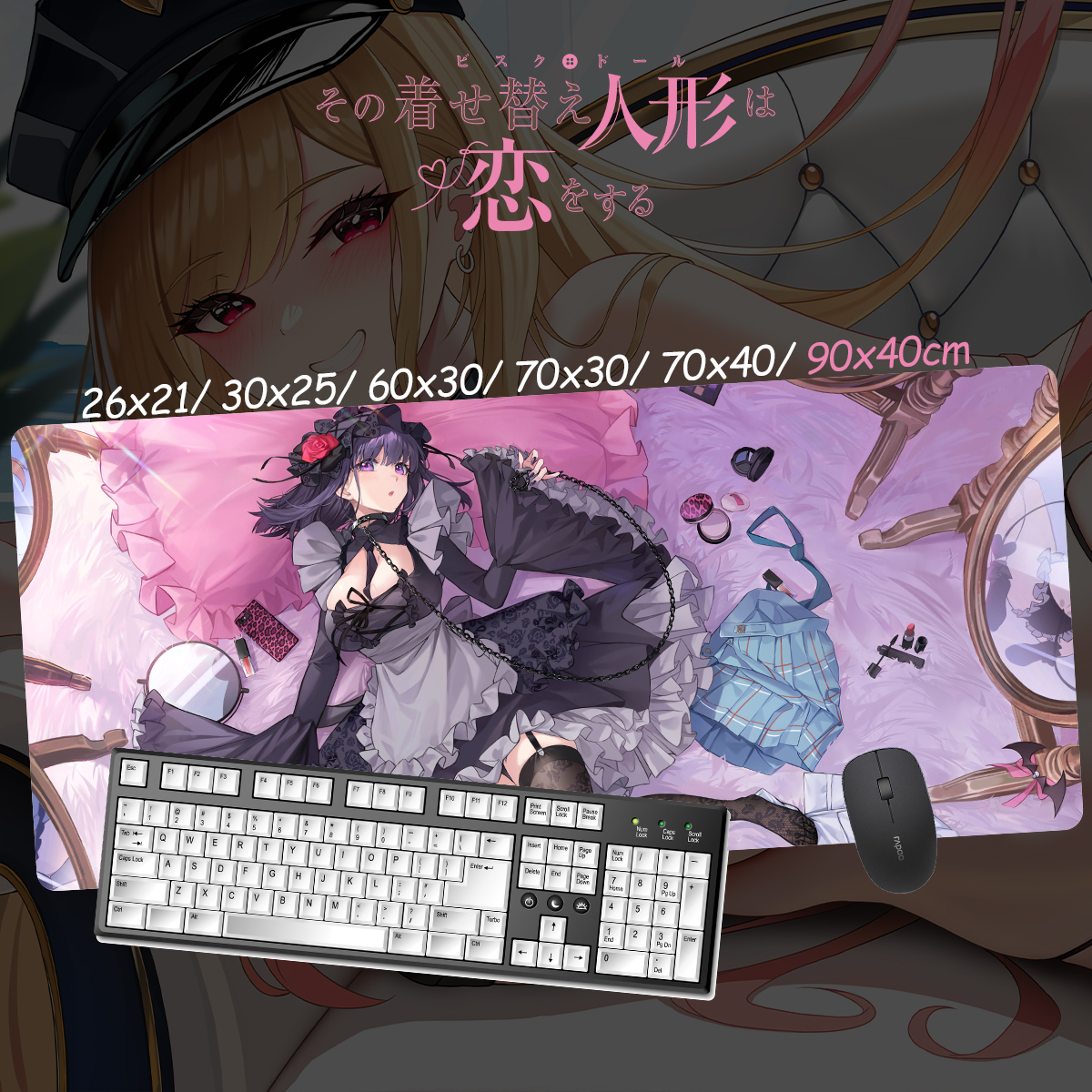 戀上換裝娃娃 超大鎖邊主題桌墊 布質滑鼠墊