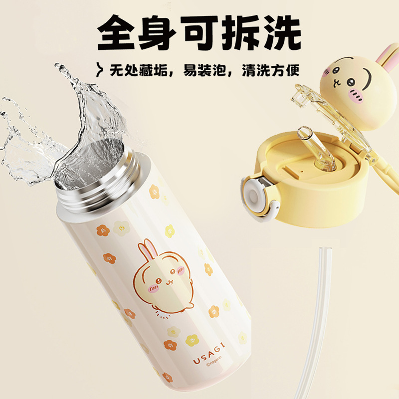 Chiikawa 高顏值保溫杯 女生可愛卡通 便攜大容量吸管杯