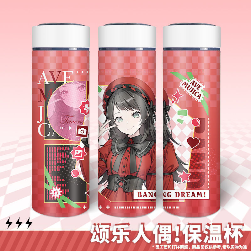BanG Dream! Ave Mujica 聯名限量保溫杯-ZUIHANG SHOP