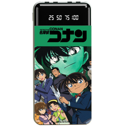 名偵探柯南大容量便攜式快充行動電源-ZUIHANG SHOP