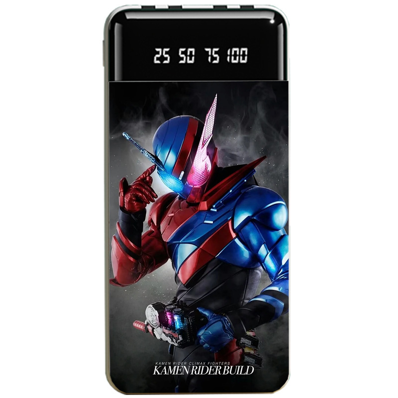 假面騎士大容量便攜式快充行動電源-ZUIHANG SHOP