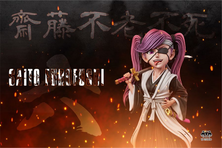 【預購】YZ 初代十三番隊 第二彈 齋藤不老不死