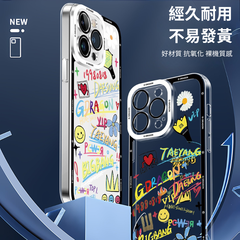 GD權志龍天使眼透明手機殼
