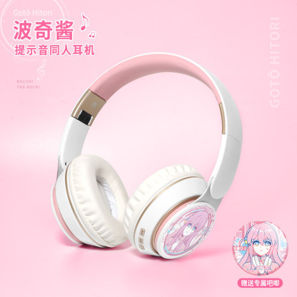 孤獨搖滾動漫週邊入耳式藍牙耳機