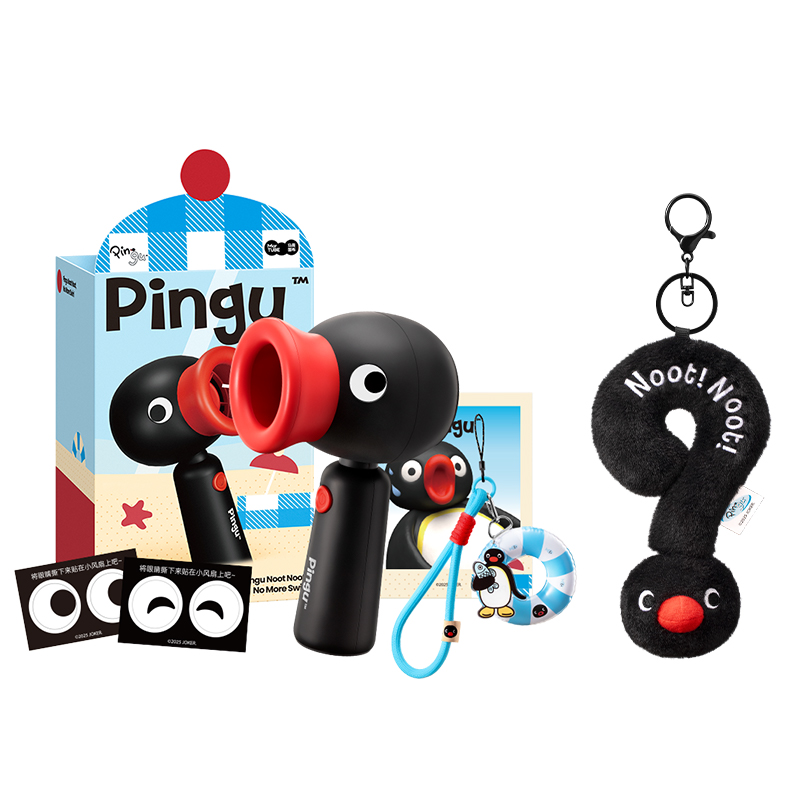 馬克圖布企鵝Pingu小風扇生日禮物儀式感女朋友閨蜜創意實用掛件-ZUIHANG SHOP