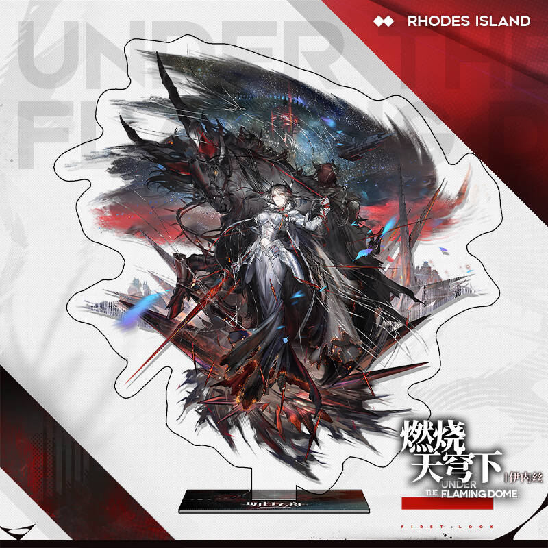 明日方舟亞克力大立牌