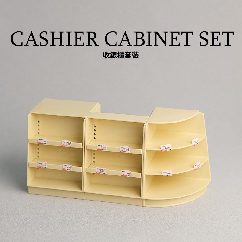 收銀臺轉角超市麵包店微縮模型玩具 | 現代收款臺貨架前臺過家家擺件-ZUIHANGSHOP
