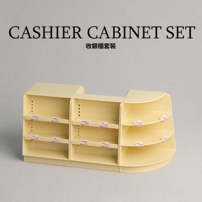 收銀臺轉角超市麵包店微縮模型玩具 | 現代收款臺貨架前臺過家家擺件-ZUIHANGSHOP