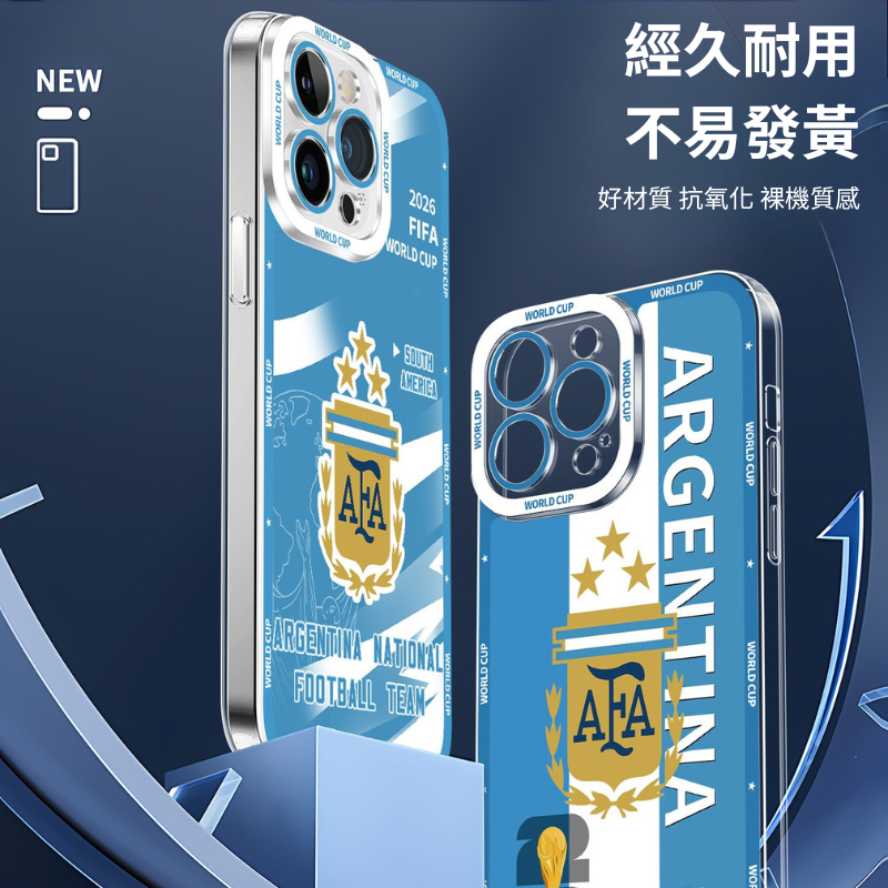 阿根廷梅西天使眼透明手機殼