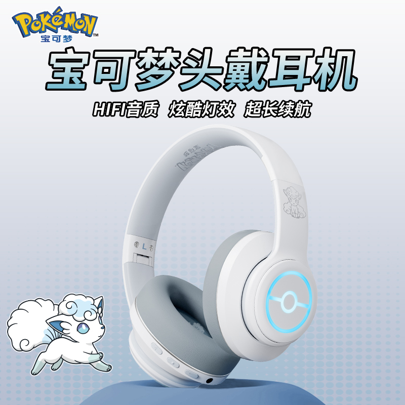 寶可夢耿鬼PM03無線降噪頭戴式藍牙耳機-ZUIHANG SHOP