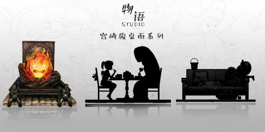 物語 宮崎駿桌面系列01 哈爾的移動城堡 卡西火/卡西法-ZUIHANG SHOP