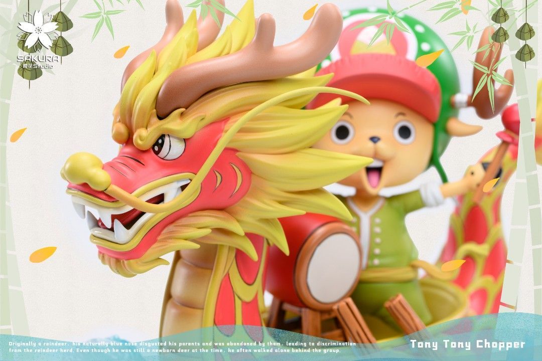 櫻花 海賊王 龍舟喬巴-ZUIHANG SHOP