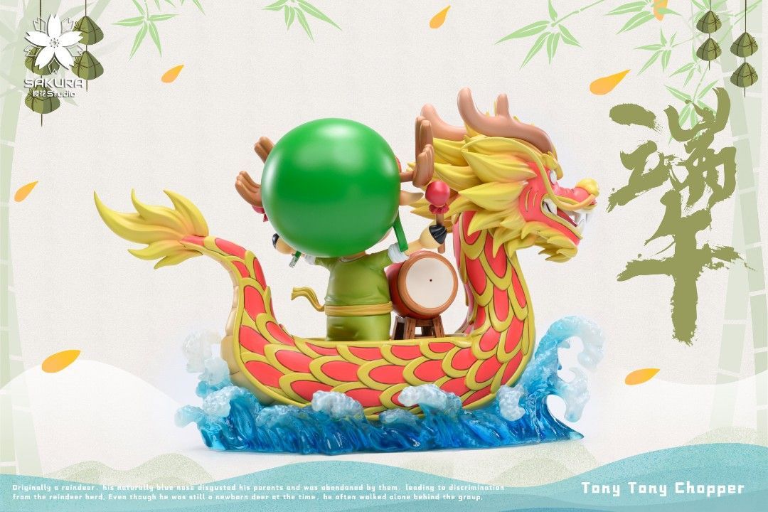 櫻花 海賊王 龍舟喬巴-ZUIHANG SHOP