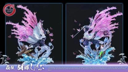 Fantasy幻想屋 Studio 鬼滅之刃 - 九柱共鳴(第二彈)蝴蝶忍-ZUIHANG SHOP