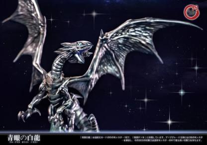 Fantasy幻想屋 Studio 遊戲王 - 青眼白龍-ZUIHANG SHOP