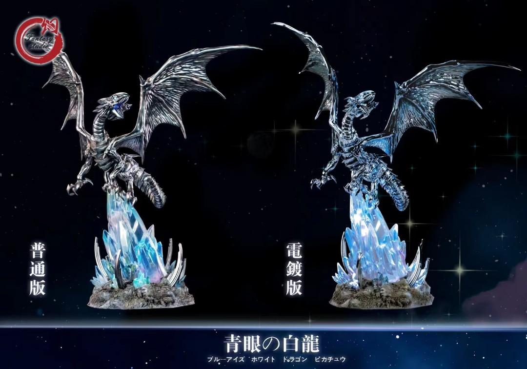 Fantasy幻想屋 Studio 遊戲王 - 青眼白龍-ZUIHANG SHOP