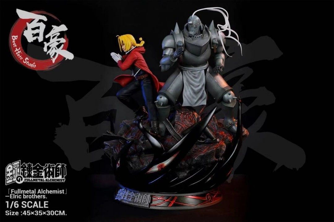 百豪Best Hero & LSeven 鋼之鍊金術師 - 愛德華&艾爾凡斯-ZUIHANG SHOP