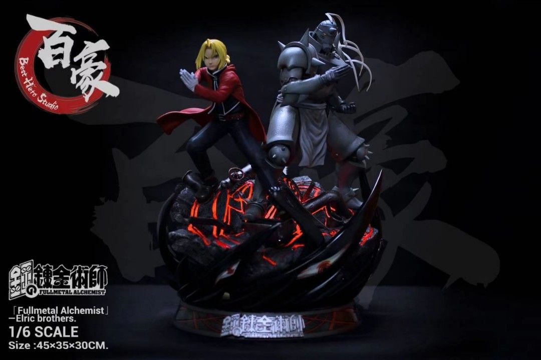 百豪Best Hero & LSeven 鋼之鍊金術師 - 愛德華&艾爾凡斯-ZUIHANG SHOP