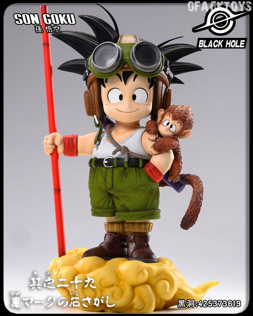 黑洞BlackHole 龍珠 - 扉頁系列(第一彈)猴子小悟空-ZUIHANG SHOP