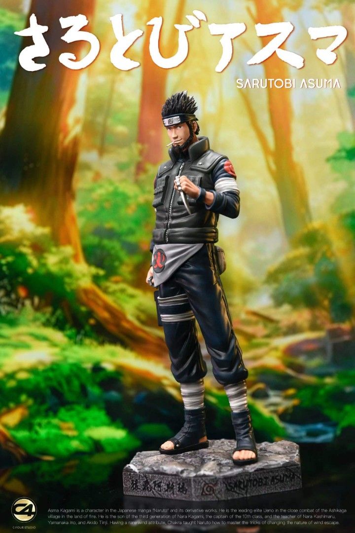 C4 火影忍者大合照系列(第二彈)猿飛阿斯瑪-ZUIHANG SHOP