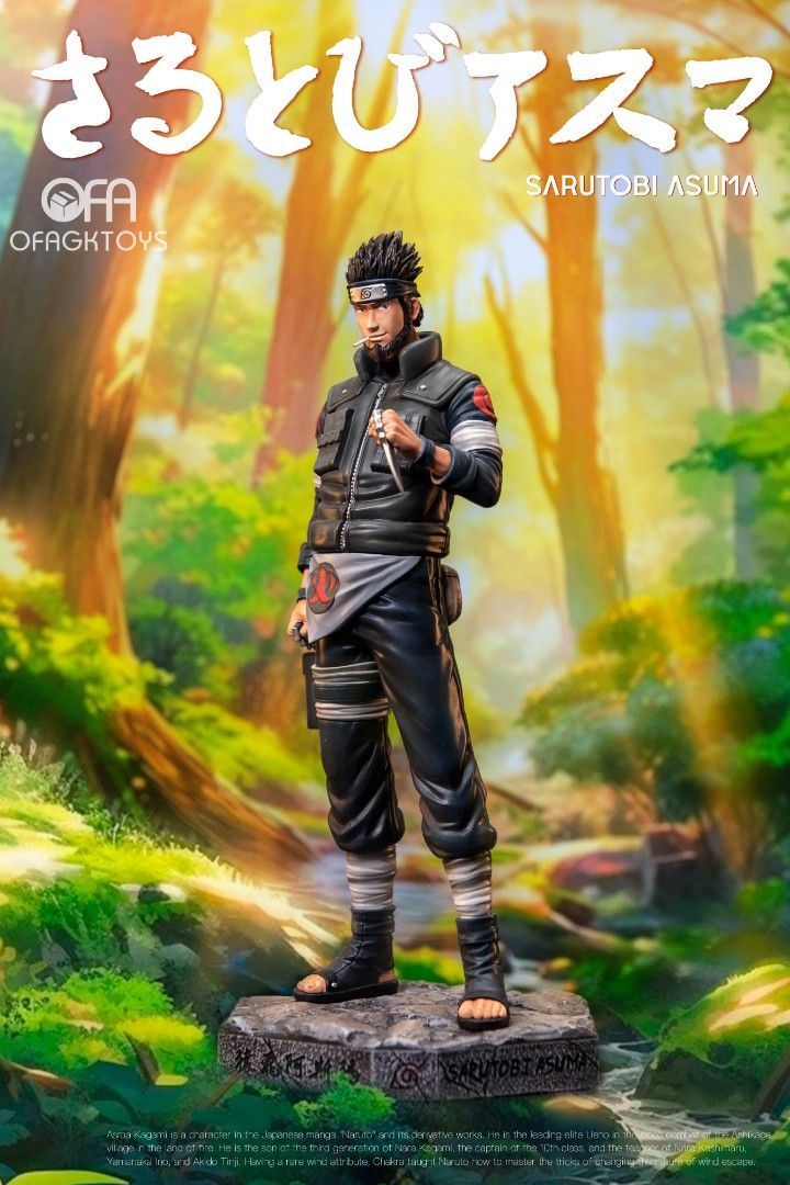 C4 火影忍者大合照系列(第二彈)猿飛阿斯瑪-ZUIHANG SHOP