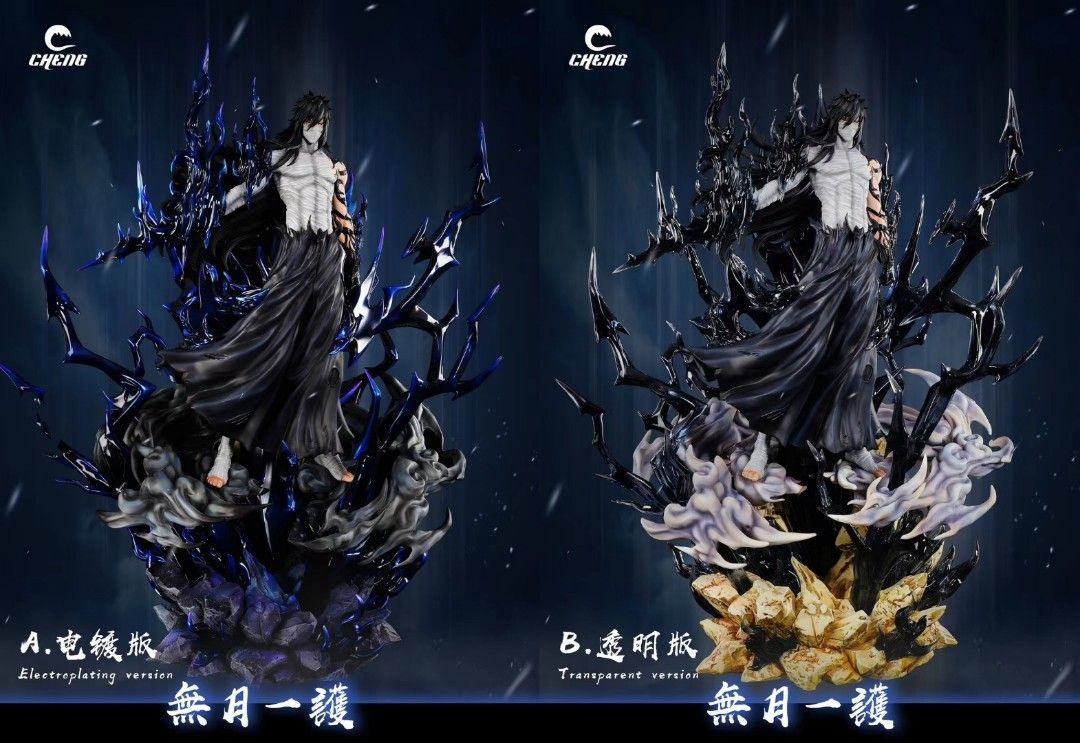 CHENG 死神bleach 無月一護-ZUIHANG SHOP