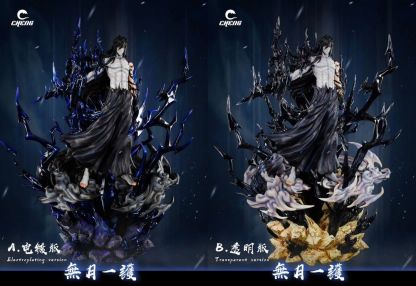 CHENG 死神bleach 無月一護-ZUIHANG SHOP