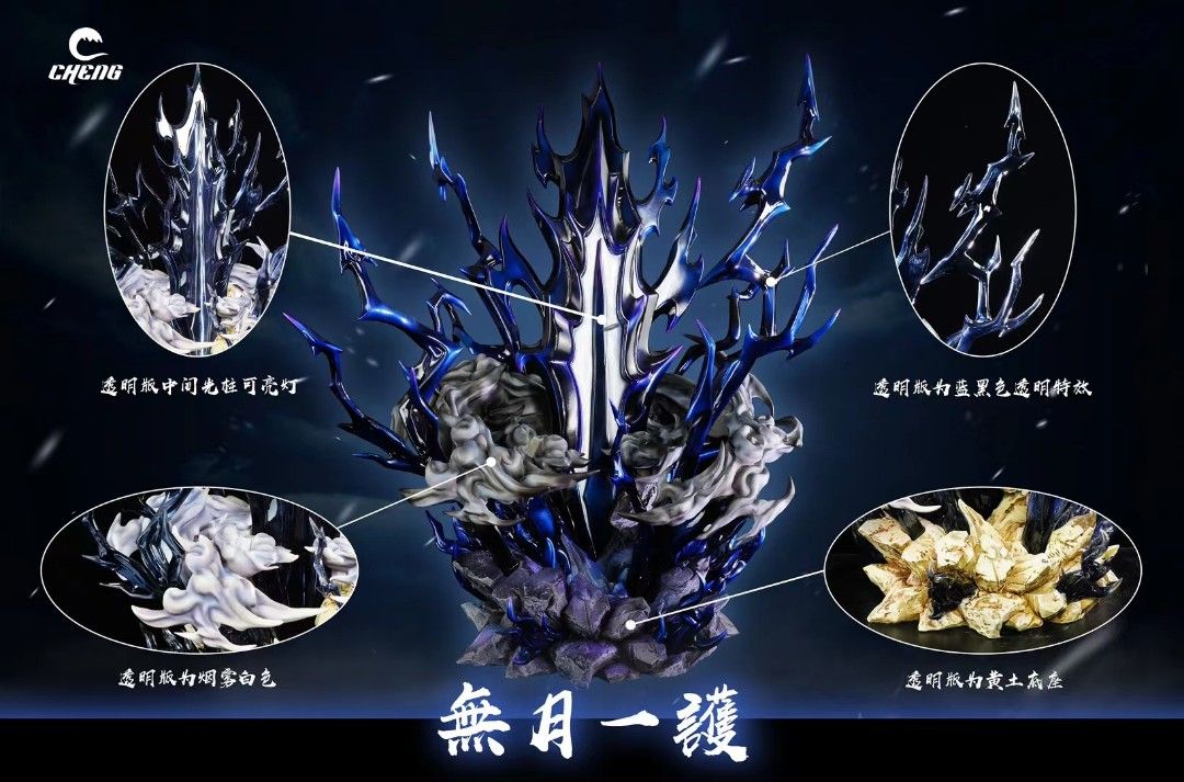 CHENG 死神bleach 無月一護-ZUIHANG SHOP