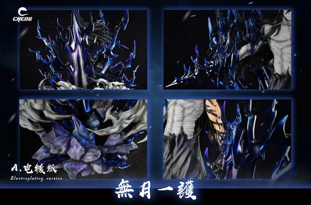 CHENG 死神bleach 無月一護-ZUIHANG SHOP