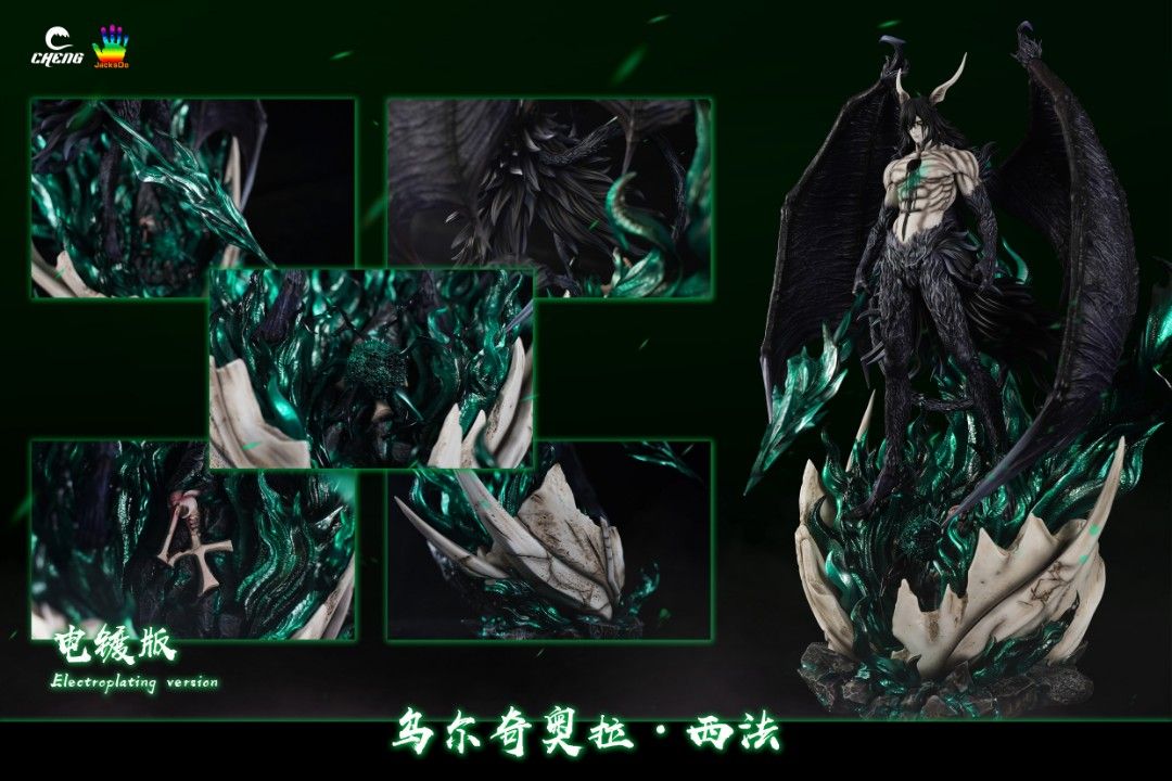 CHENG & JacksDo 死神bleach - 黑翼大魔 烏爾奇奧拉 小烏 二段歸刃形態-ZUIHANG SHOP