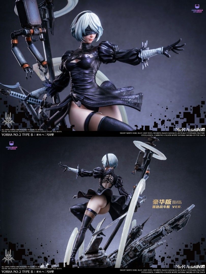 酷熊Coolbear 尼爾自動人形 2B-ZUIHANG SHOP