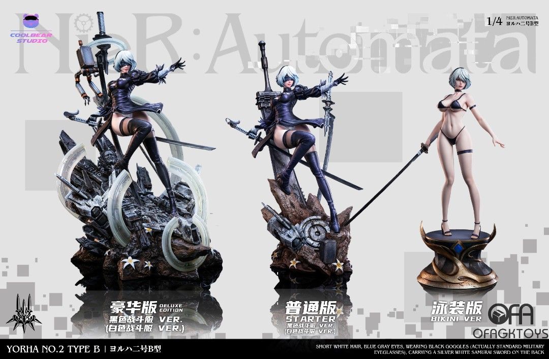 酷熊Coolbear 尼爾自動人形 2B-ZUIHANG SHOP