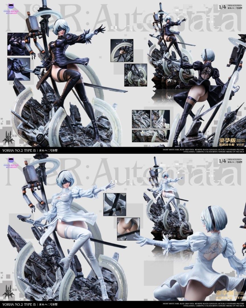 酷熊Coolbear 尼爾自動人形 2B-ZUIHANG SHOP