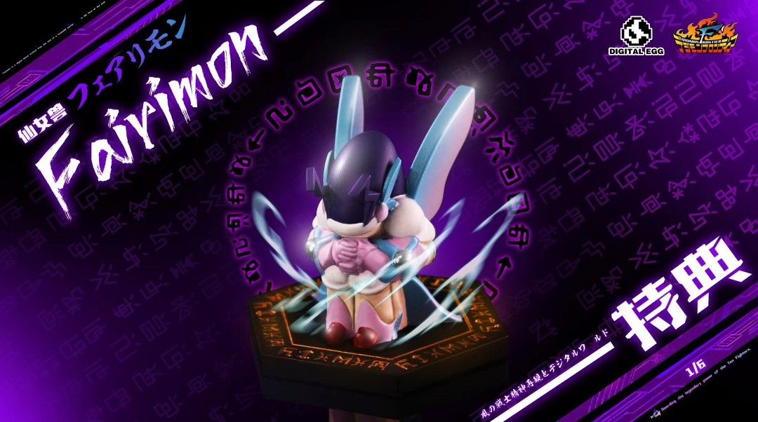 DE 數碼寶貝無限地帶(第一彈)風之鬥士 仙女獸-ZUIHANG SHOP