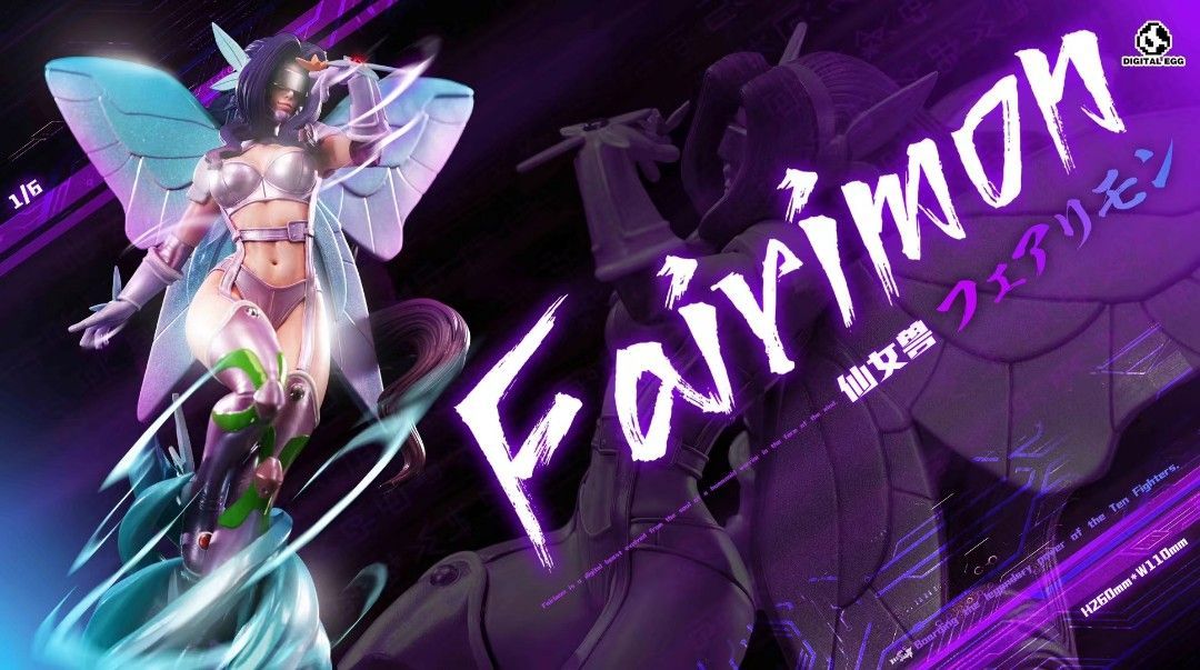 DE 數碼寶貝無限地帶(第一彈)風之鬥士 仙女獸-ZUIHANG SHOP