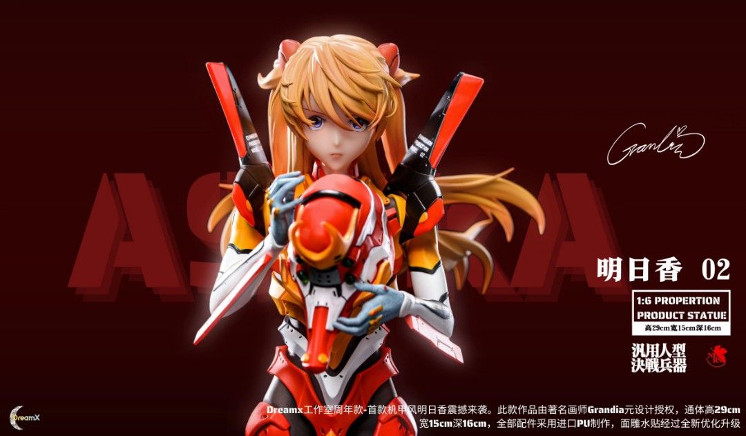 DreamX 新世紀福音戰士EVA EX1-機甲明日香-ZUIHANG SHOP