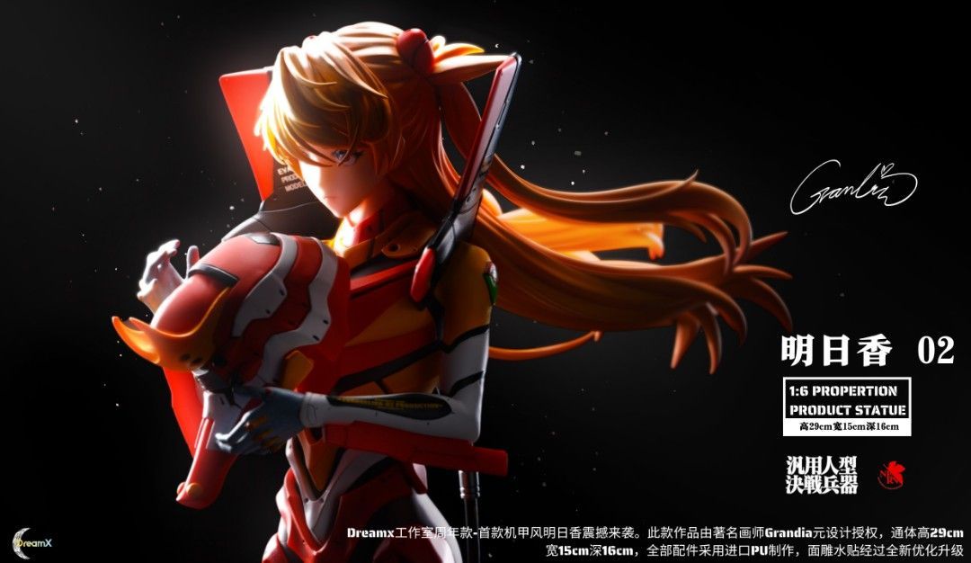 DreamX 新世紀福音戰士EVA EX1-機甲明日香-ZUIHANG SHOP
