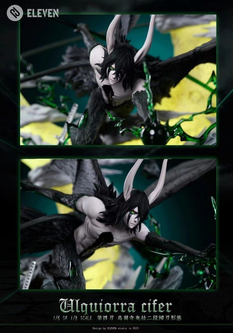 Eleven 死神bleach 歸刃系列 四刃 烏爾奇奧拉.西法 二段歸刃形態-ZUIHANG SHOP
