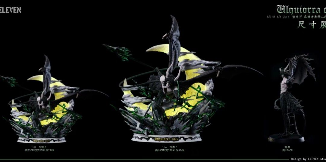 Eleven 死神bleach 歸刃系列 四刃 烏爾奇奧拉.西法 二段歸刃形態-ZUIHANG SHOP