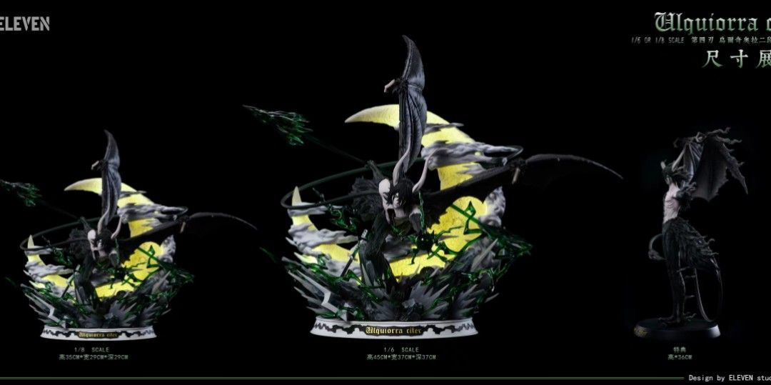 Eleven 死神bleach 歸刃系列 四刃 烏爾奇奧拉.西法 二段歸刃形態-ZUIHANG SHOP