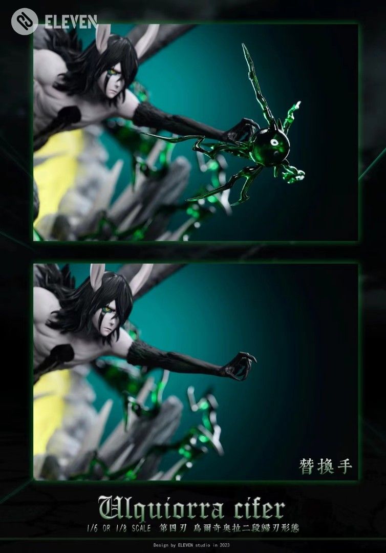 Eleven 死神bleach 歸刃系列 四刃 烏爾奇奧拉.西法 二段歸刃形態-ZUIHANG SHOP