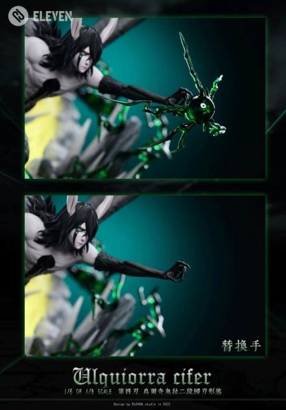 Eleven 死神bleach 歸刃系列 四刃 烏爾奇奧拉.西法 二段歸刃形態-ZUIHANG SHOP