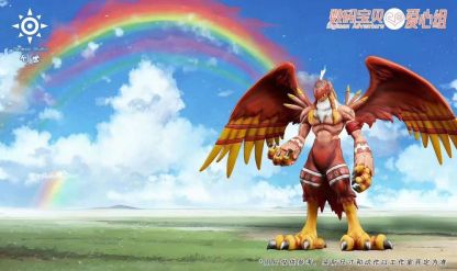 創世Genesis 數碼寶貝 伽僂達獸-ZUIHANG SHOP