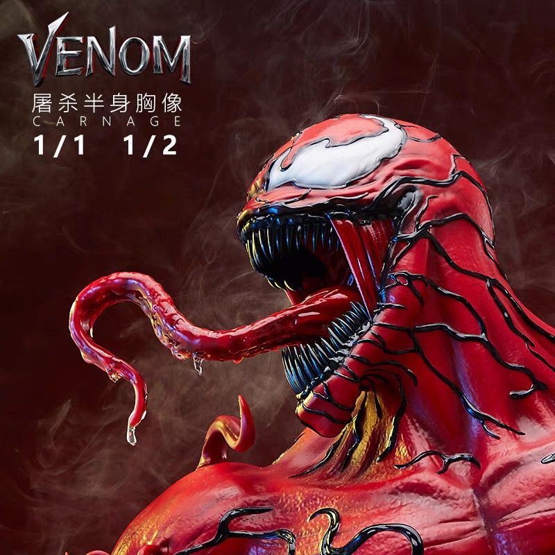 品匠IRON Marvel 血蜘蛛 屠殺-ZUIHANG SHOP