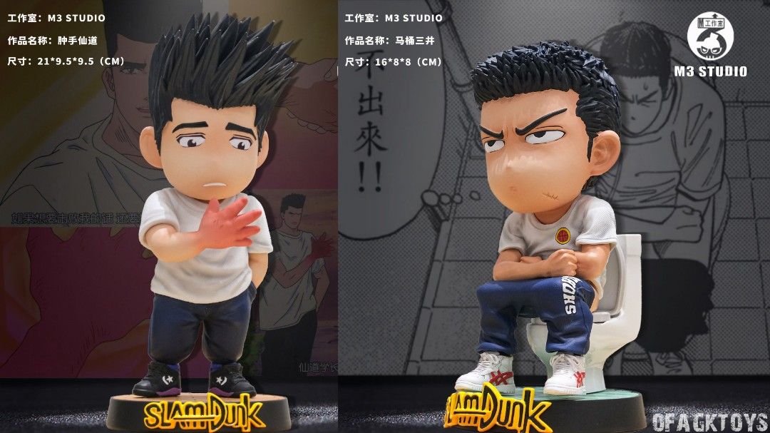 M3灌籃高手 Q版馬桶三井壽&Q版腫手仙道-ZUIHANG SHOP