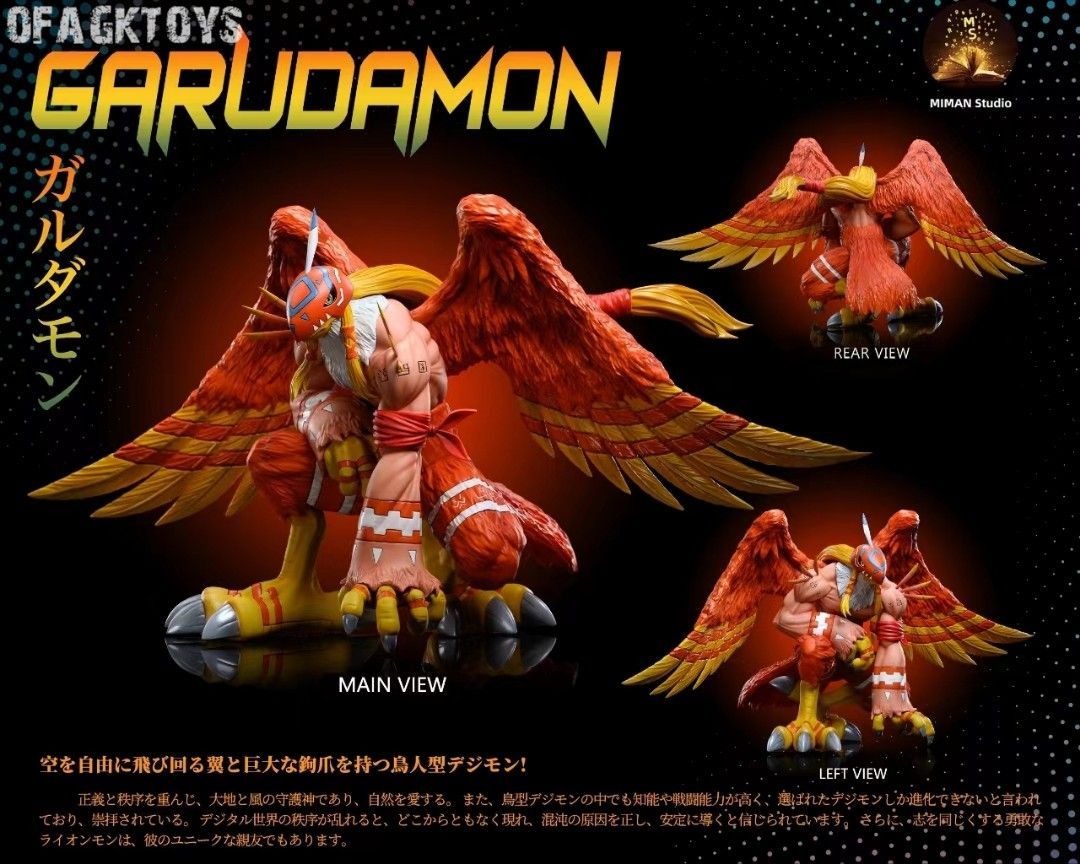 迷漫MIMAN數碼寶貝 伽僂達獸-ZUIHANG SHOP