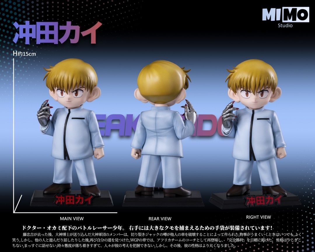 Mimo 爆走兄弟Let's & Go 四驅兄弟全人物共鳴系列(第二彈)沖田海&土方令&進藤源-ZUIHANG SHOP