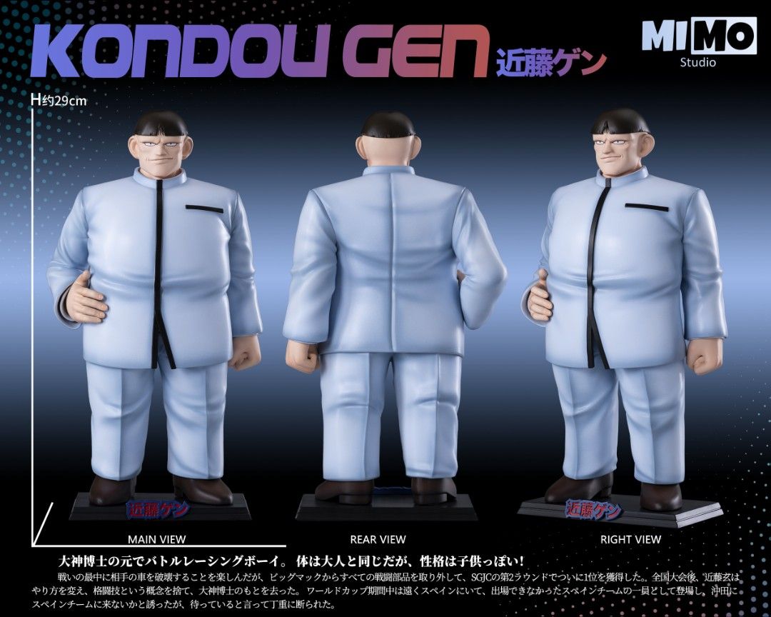 Mimo 爆走兄弟Let's & Go 四驅兄弟全人物共鳴系列(第二彈)沖田海&土方令&進藤源-ZUIHANG SHOP