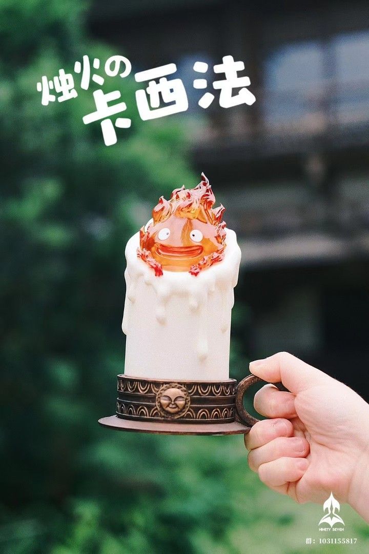 NINETY SEVEN 哈爾的移動城堡 卡西火/卡西法