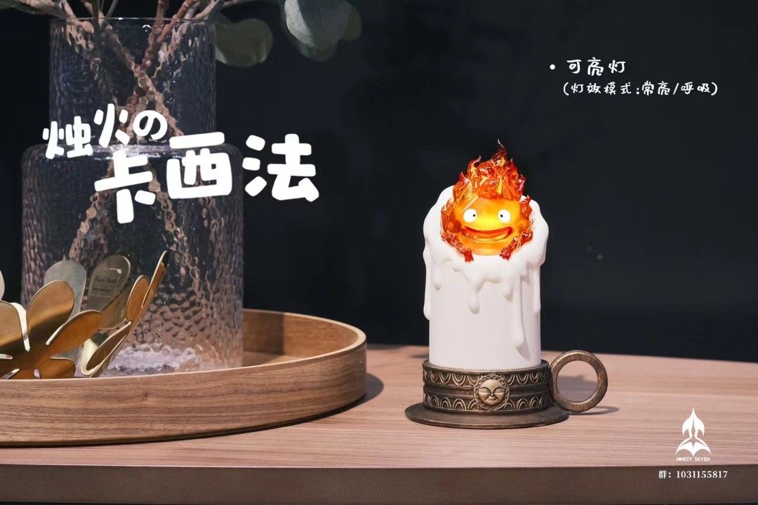 NINETY SEVEN 哈爾的移動城堡 卡西火/卡西法-ZUIHANG SHOP
